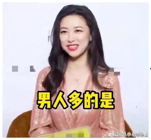 娱乐圈吃瓜爆料于文文